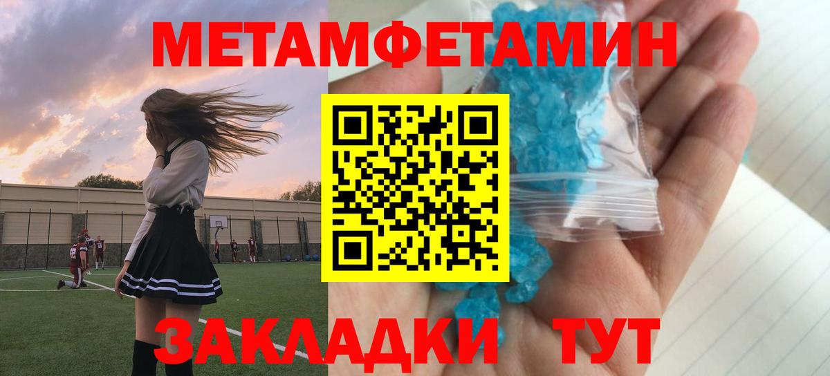 Amphetamine 98%  Вход с VPN  Сергиев Посад 