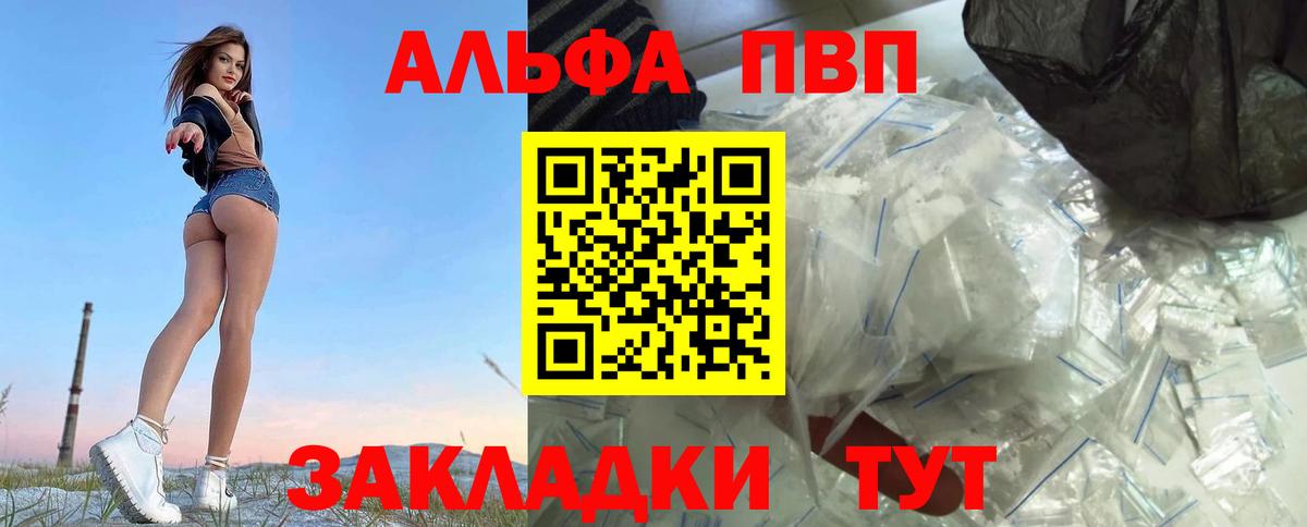 A PVP мука Сергиев Посад