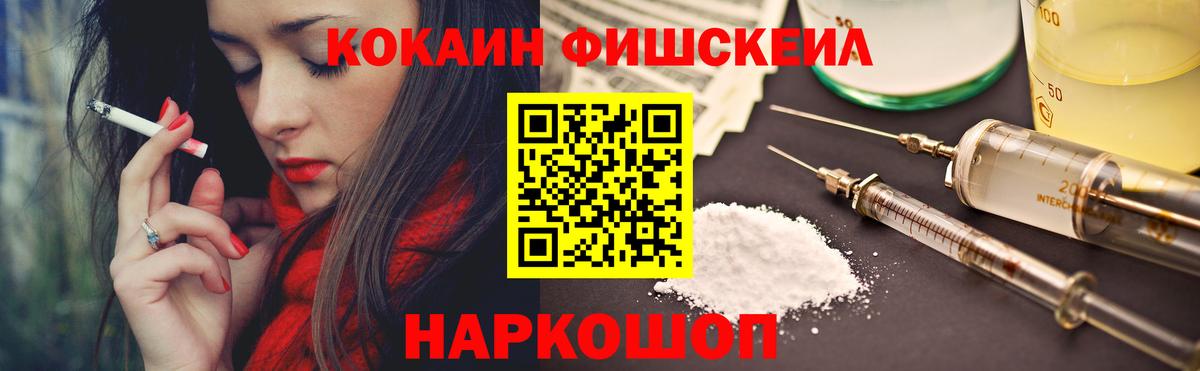 COCAIN Колумбийский Сергиев Посад