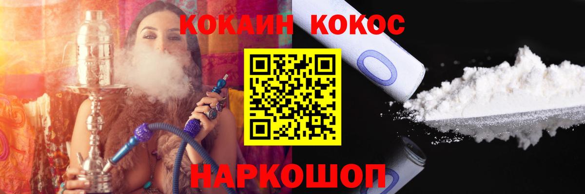 где найти наркотики  Кокаин Fish Scale  Вход с VPN  Сергиев Посад  Cocaine Columbia 