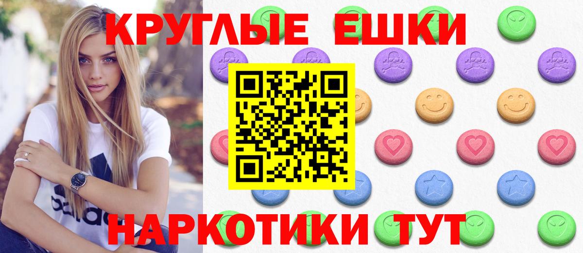 Ecstasy louis Vuitton  Вход с VPN  Экстази  Сергиев Посад 