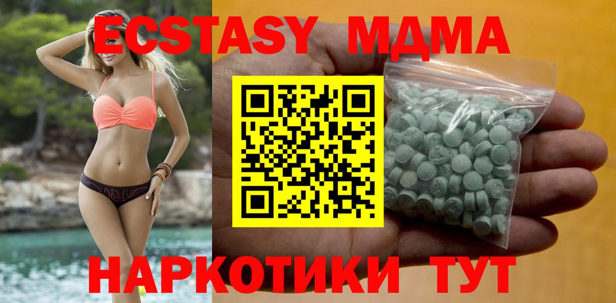 Ecstasy бентли Сергиев Посад