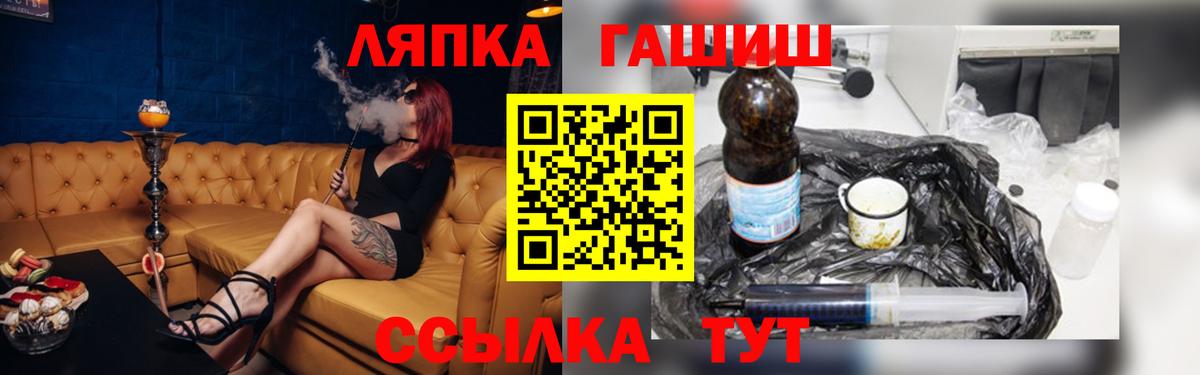 Гашиш Cannabis Сергиев Посад