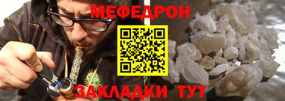 тгк Пенза