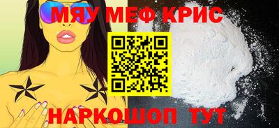 марихуана Партизанск