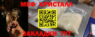 бутик Первоуральск