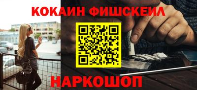 марихуана Партизанск