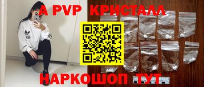 бутик Первоуральск
