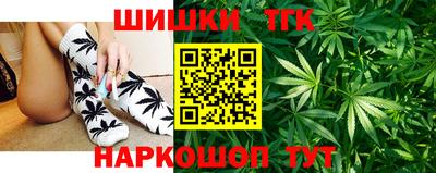 бутик Первоуральск