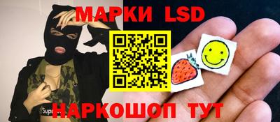 бутик Первоуральск