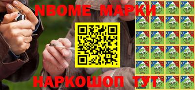 бутик Первоуральск