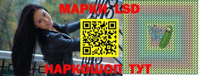 марихуана Партизанск