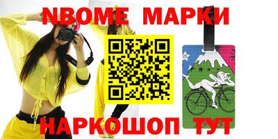 бутик Первоуральск