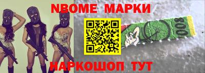 марихуана Партизанск