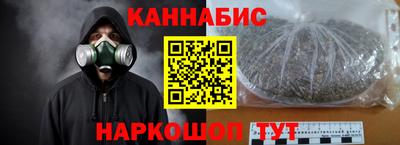 марихуана Партизанск