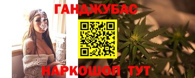 марихуана Партизанск