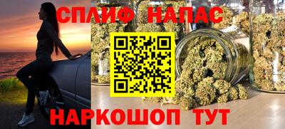марихуана Партизанск