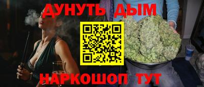бутик Первоуральск