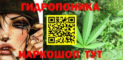 марихуана Партизанск