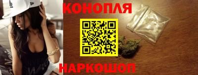 бутик Первоуральск
