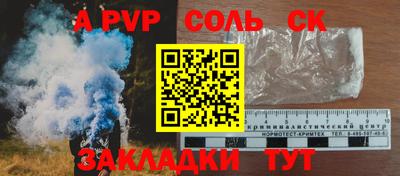 бутик Первоуральск