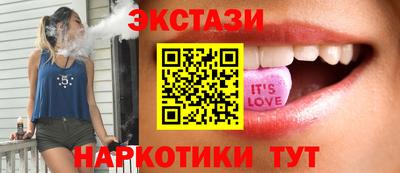 бутик Первоуральск