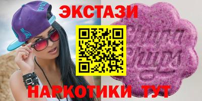 тгк Пенза