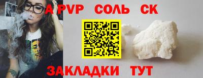марихуана Партизанск