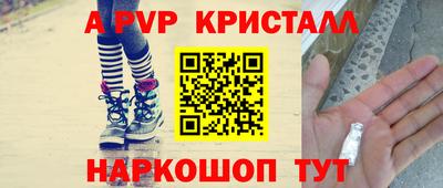 марихуана Партизанск
