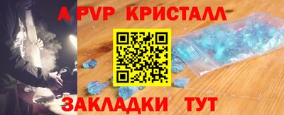 тгк Пенза