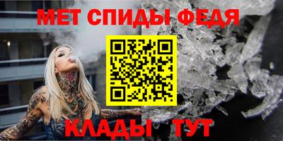 марихуана Партизанск