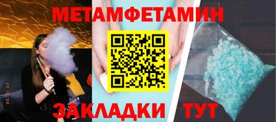тгк Пенза