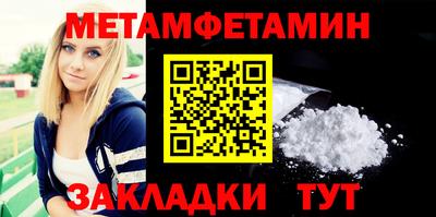 тгк Пенза