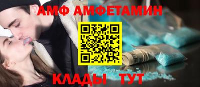 марихуана Партизанск