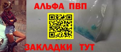 тгк Пенза