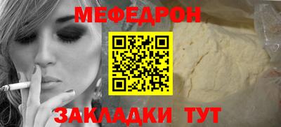 марихуана Партизанск