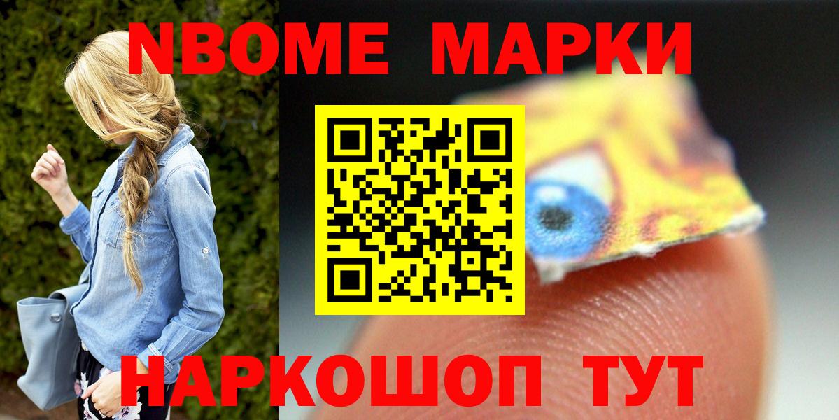 LSD-25 экстази кислота Сергиев Посад