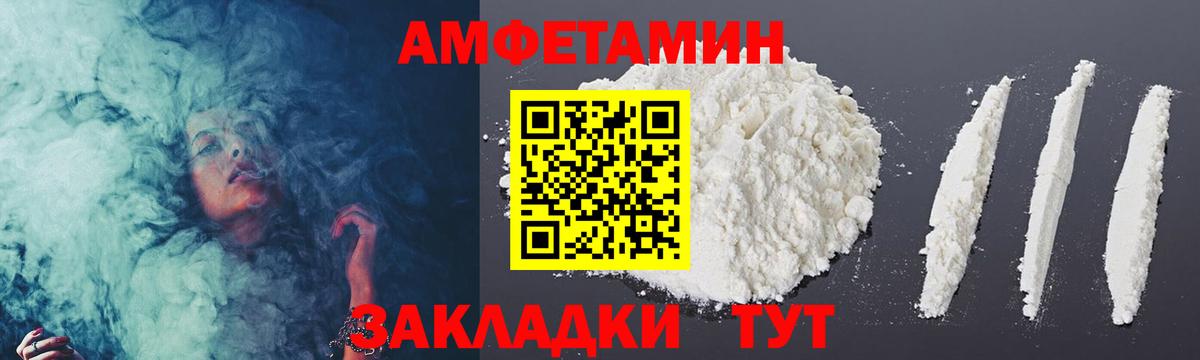 Метамфетамин пудра Сергиев Посад
