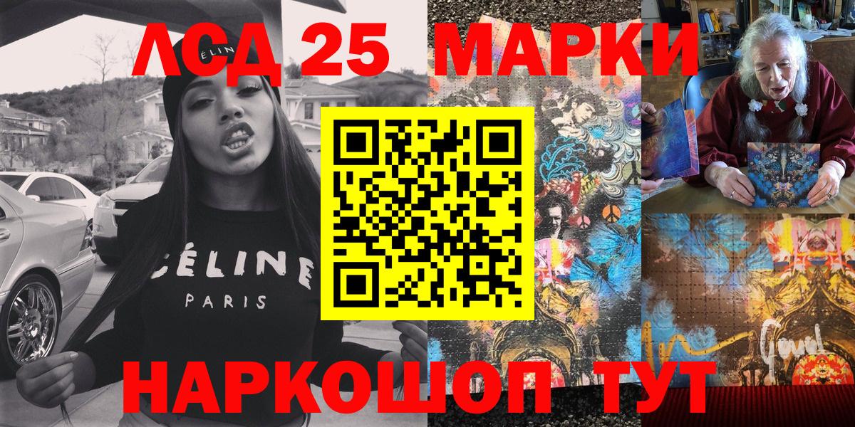 Марки N-bome 1,5мг Сергиев Посад