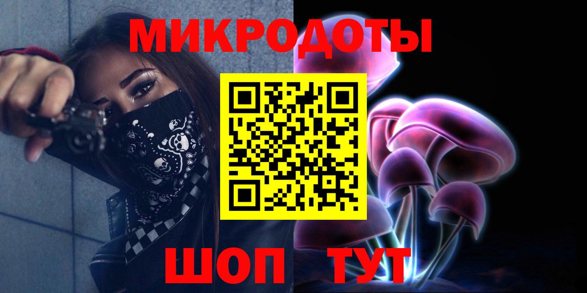 Галлюциногенные грибы мухоморы  Вход с VPN  Псилоцибиновые грибы прущие грибы  Сергиев Посад 