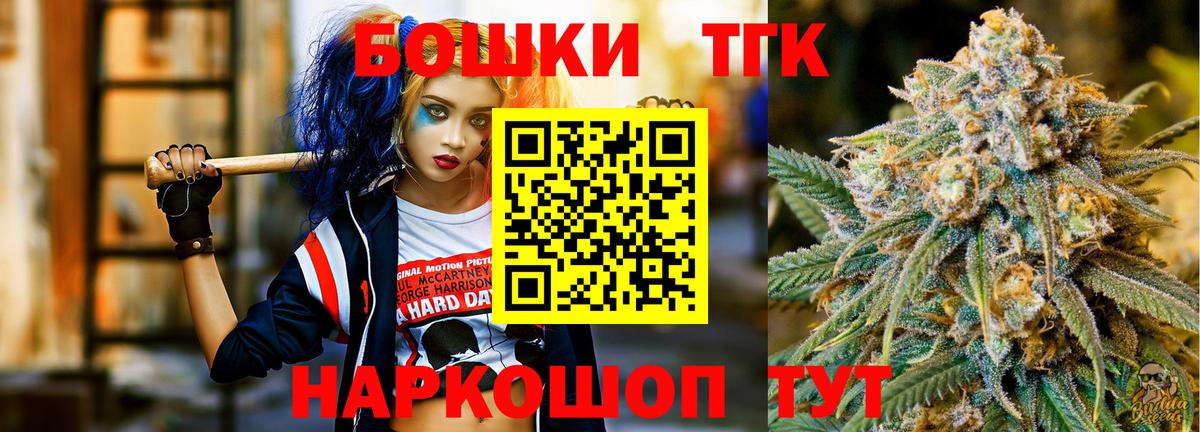 Марихуана MAZAR  Вход с VPN  Сергиев Посад  Бошки марихуана ГИДРОПОН  Каннабис Amnesia 