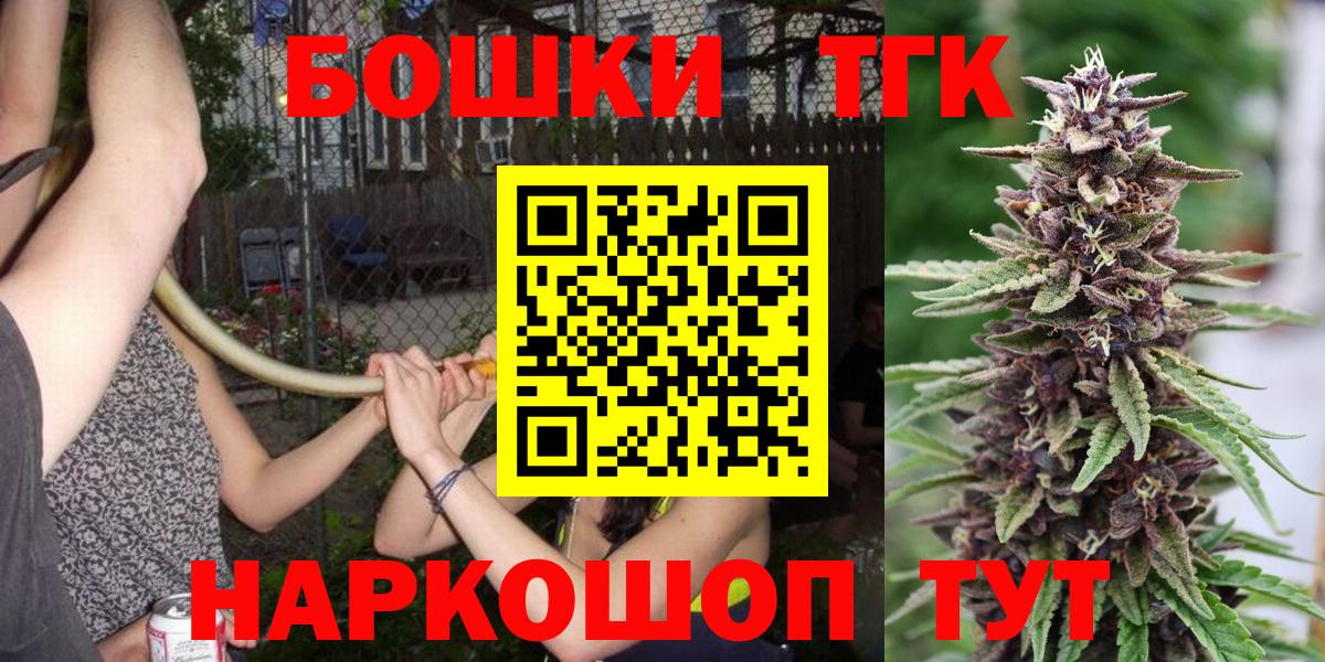 Канабис сатива Сергиев Посад